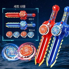 진동 라이트 팽이, 빨강+파랑+합금 베이블4개