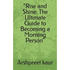 (영문도서) "Rise and Shine: The Ultimate Guide to Becoming a Morning Person" Paperback, Independently Published, English, 9798884814820