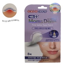 네오 맘스덤 뷰티 미세 스파이크타입 패치 점뺀후 8매 습윤밴드 점밴드 여드름패치 원형밴드, 1개