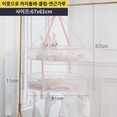 변형방지 다용도 그물 건조대 생선 배란다 인형 야채 장난감 평평한 의류 캠핑 양말, (12콜렛)❤이중으로 둘레가 큰 -연근가루