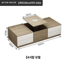 발코니 보관 수납소파 150 45 캐비닛 벤치, 길이 160 80 45 4서랍+리프트