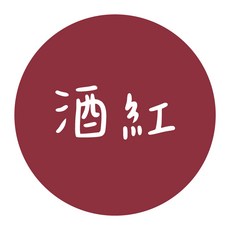 金色質感信箋，簡約設計傳遞溫暖心意與真摯情感，優質紙張書寫流暢, 酒紅, 15個裝