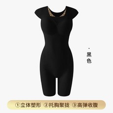 塑身內衣 小飛袖連體塑身內衣 提胸收腹