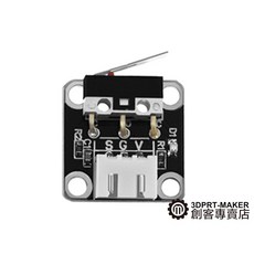 樂積 限位開關 Endstop RepRap Ender CR10 3D印表機常用 D04C1, 1個, 款式2-機械限位開關