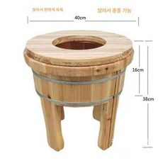 좌욕기 찜질 좌훈기 산모 버블 편백나무 좌욕, 38x40 세척 가능한 좌훈 사각 통, 1개