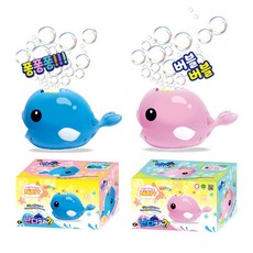 오로라 난다고래 자동 비눗방울 버블머신 완구 야외놀이 파티용품 비누방울, 핑크, 1개