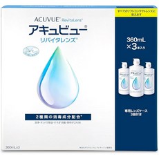 어큐뷰 리바이터 렌즈 360mL×3 콘택트 케어 용품, 1개, 1개입, 1g