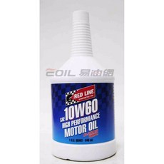 易油網 RED LINE 10W60 美國 SN級 10W60，知名好拉轉機油，有效提升引擎性能，保護引擎。, 1個
