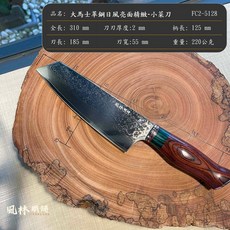 大馬士革鋼日風亮面精緻廚刀 - 90Cr18MoV廚師刀 日式家用壽司刺身切魚刀, 1個, 小菜刀