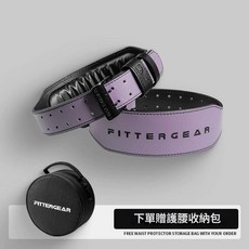 FITTERGEAR 25女款皮革健身腰帶 (蹲舉 硬舉 握推 穩定核心 力量 訓練 舉重 護腰), 香芋色（贈送收納包一個）,XS號