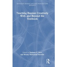 (영문도서) Teaching Russian Creatively With and Beyond the Textbook Hardcover, Routledge, English, 9781032268545