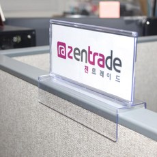 아크릴꽂이 양면 파티션꽂이판 쇼케이스 아크릴쇼케이스 가격표 메모꽂이 메뉴판 부서파티션 칸구별 홍보판, 소-45mm, 소 - 45mm