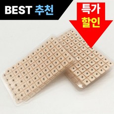 귀지압 패치 수지침 경락 스티커 귀 지압 600매, 기본, 1세트 기본, 1세트