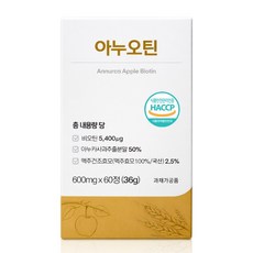 활력포션 아누오틴 아누카사과 아노오틴 맥주효모 비오틴, 60정, 1개