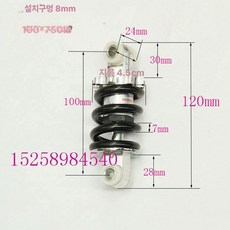 전동킥보드쇼바 160mm 블랙실버 제작 실습 연구 쇼바서스펜션 스프링, 1개, 100 구멍거리 xlb 압력 거친7