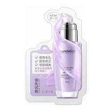 LAIKOU 多效呵護隔離霜, 1個, 隔離霜-柔光紫1.5g×1(遇缺貨隨機), 柔光紫