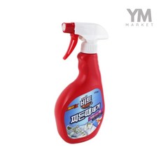 YM 비트 찌든때 제거 스프레이 빨래얼룩제거세제, 500ml, 1개