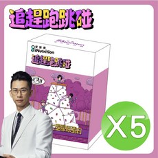 愛營養 iNutrition 趕跑跳碰 UCII 膠原蛋白膠囊, 1個