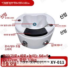 네일샵 족욕기 세면대 패디 족탕 발 페디 족욕통 마사지, [수출 버전 - 모델 K] 컬러풀 라이트 서프, 기본 모델명/품번