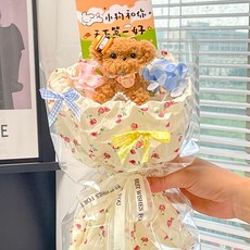 台灣出貨 520 情人節禮物 畢業禮物 扭扭棒小狗 小香風花束 成品 可愛玩偶花束 生日禮物 送閨蜜 情人節禮物 IOR, 1個, 扭扭棒小狗（1只棕色） +手提袋燈串