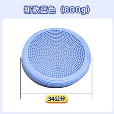 瑜珈平衡墊 按摩充氣墊 核心訓練平衡盤, 1個, 藍色