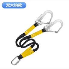 單雙大鉤彈力緩衝包安全繩 高空作業安全帶連接繩 施工防墜落保險帶, 【雙大鉤】彈力繩鉤1.8米, 1個