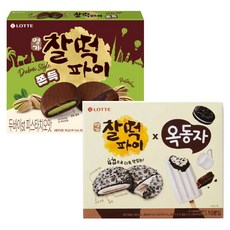 롯데 찰떡파이 옥동자 250g 두바이 피스타치오 300g 세트 쫀득 초코 디저트 간식 콜라보, 1세트, 550g