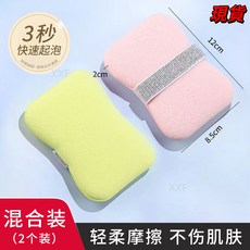 肥皂袋起泡網香皂打泡網搓澡洗澡洗臉網兜袋雙面發泡網紗袋, 櫻花粉+芒果綠-2個裝泡沫細膩3秒起泡, 1個