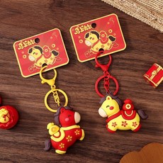 馬上有錢 創意設計 鑰匙圈 吊飾 可愛卡通 萌趣 Q萌 百搭 配飾, 1個, 【熱銷】馬上有錢-紅色+黃色（一對裝）