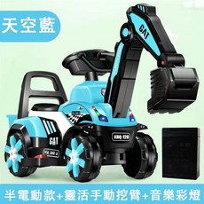 兒童電動挖掘機，可坐人工程車, 藍色電動+手動挖壁音樂燈光+備用電瓶, 1個