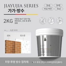 새벽의선물 투명방수액 침투방수제 투명방수제 타일 셀프, 1개, 1L, 외벽 창문 지붕 / 장기침수 / 12시간 속건형 2kg