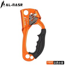 암벽등반 클라이밍 승강기 도르래 등반 유압 암벽 빨간, 오른손 리프트 오렌지