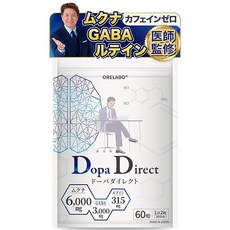 의사 감수 집중력 사프리 도파민 무쿠나 루테인 카페인 제로 포스파티딜 세린 GABA 은행나무 잎 DopaDirect 분, 상세페이지 참조, 상세페이지 참조