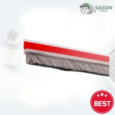 바람막이 모헤어쫄대형 1M 2M 출입문문풍지, 1