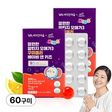 비타민마을 금쪽같은내새끼 맘편한 알티지 오메가3 꾸미젤리 베이비 앤 키즈 비타민E, 2개, 30정