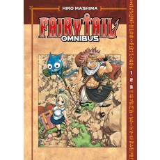 (영문도서) Fairy Tail Omnibus 1 (Vol. 1-3) Paperback, Kodansha Comics, English, 9798888771464