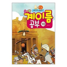 태림스코어 솜사탕 계이름 공부 10