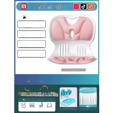 amo 허리디스크의자등받이 허리쿠션(그린 핑크 블랙 블루 그레이), [허리 지지 벨트 교정], 스탠다드 핑크