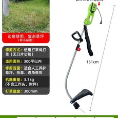 제초기 잔디깎는기계 강력 예초기 벌초, P. 플러그인 코드 모델 1800W  50m , 1개, 1개