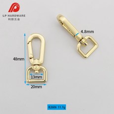 LP HARDWARE 利朋五金 旋轉龍蝦扣, 1個, 內徑13mm淺金方尾