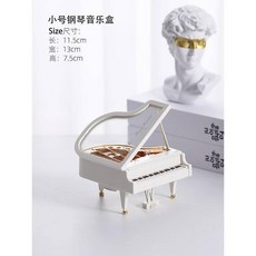 鋼琴音樂盒 擺飾, 小號鋼琴音樂盒★無跳舞女孩, 小號鋼琴音樂盒★無跳舞女孩