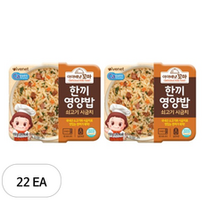 아이배냇 꼬마 한끼 영양밥, 혼합맛(쇠고기/시금치), 150g, 22개