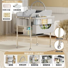 可摺疊升降尿布台 - 新手媽媽必備 月子中心指定款 不彎腰換尿布神器, 四柱版本灰色