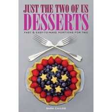 (영문도서) Just The Two of Us Desserts Paperback, Interactive Direct, English, 9780989803649