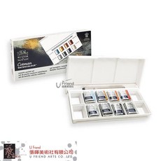 Coatman歌文 Metallic Pocket Set 金屬色塊狀水彩 8色便攜套裝 (含畫筆)