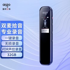 愛國者aigo錄音筆R3312 8G一鍵錄音專業普及微型高清降噪 學習培訓商務會議採訪 錄音器 MP3播放, 錄音筆R3312-32G（灰）