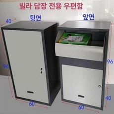 무인 반납함 도서 보관함 학교 우체통 캐비닛 물품, 전면 투입 후면 수거 A