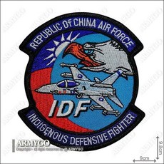 【ARMYGO】空軍IDF經國號雄鷹戰機機種章模型，精緻細節重現，軍事模型收藏首選，展現台灣空軍的驕傲, 1個, 不車魔鬼氈