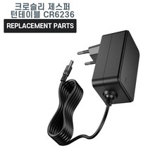 크로슬리 제스퍼 블루투스 턴테이블 CR6236 호환 충전기 어댑터 아답타