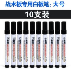 無品牌 籃球裁判教練摺疊式磁性講解板, 1個, 板專用白板筆,標配套餐